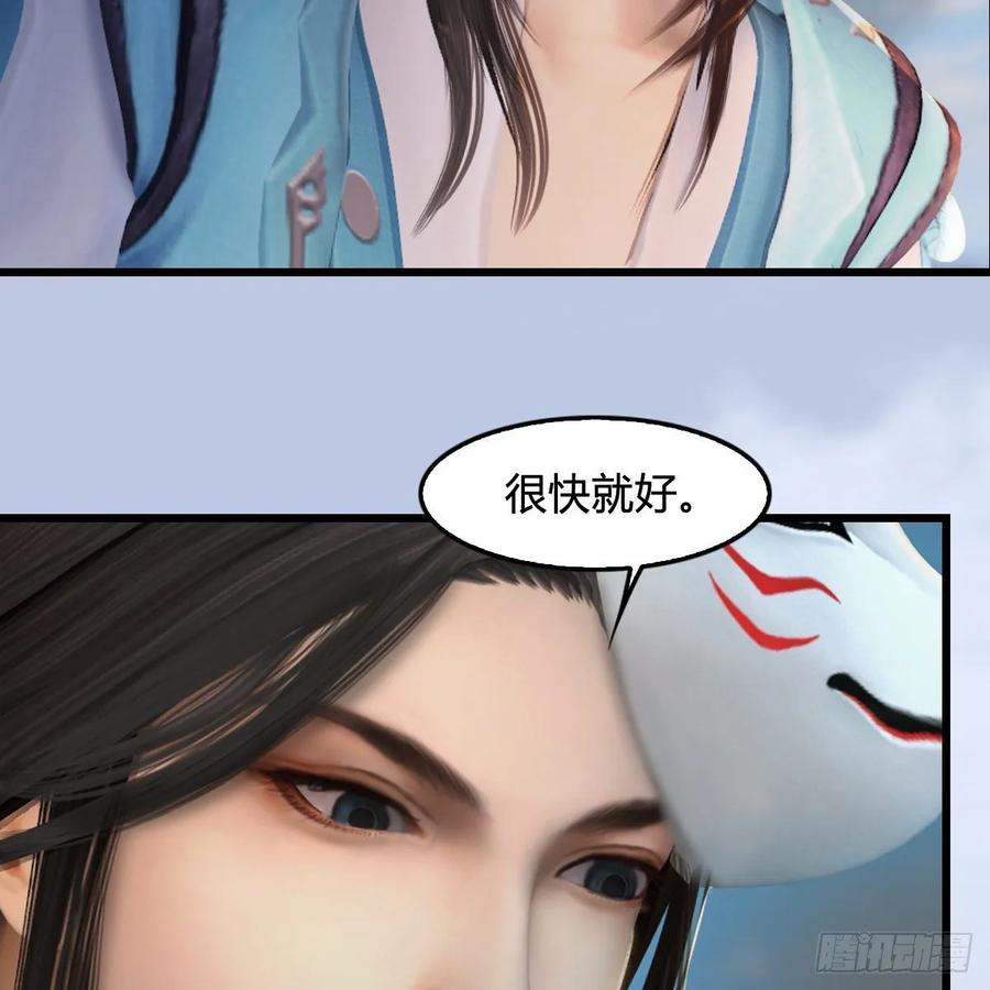 堕玄师312话：小矮子，找死吗？