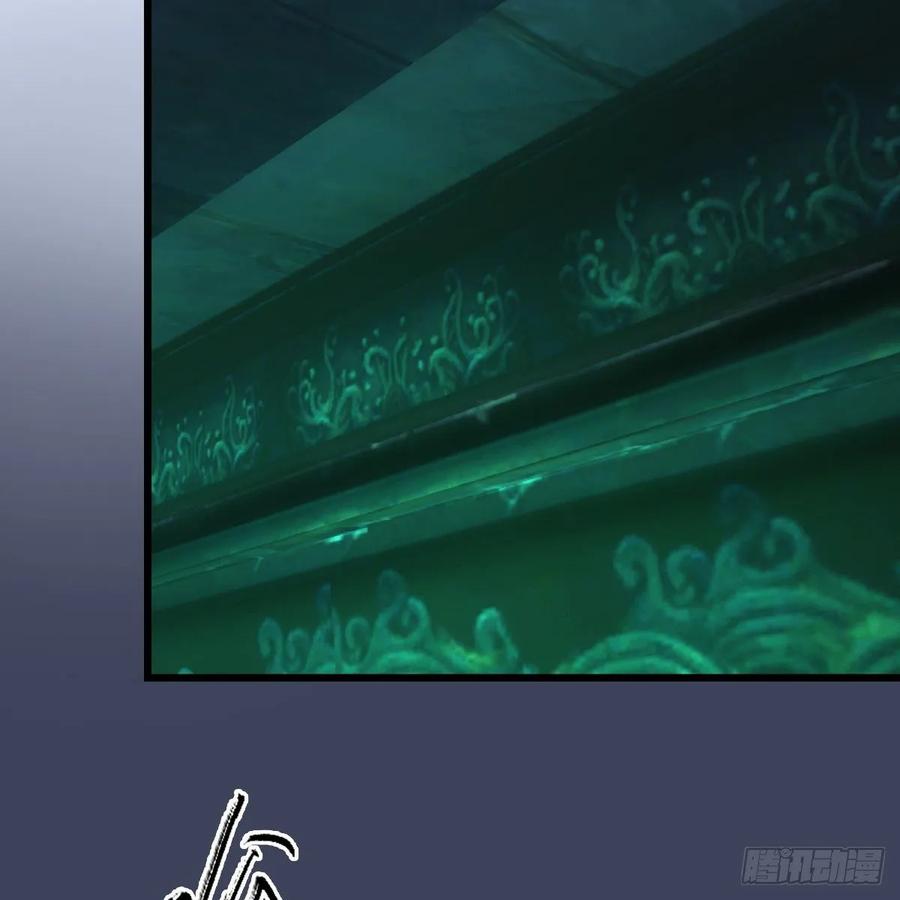 堕玄师312话：小矮子，找死吗？