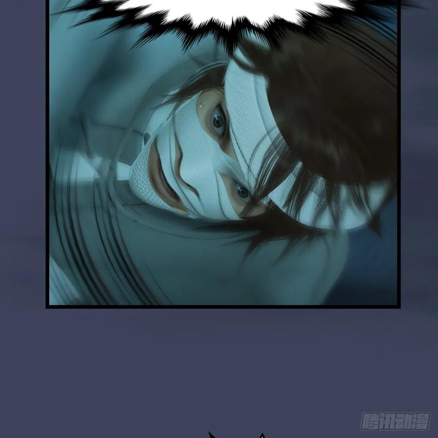 堕玄师314话：不要小看我