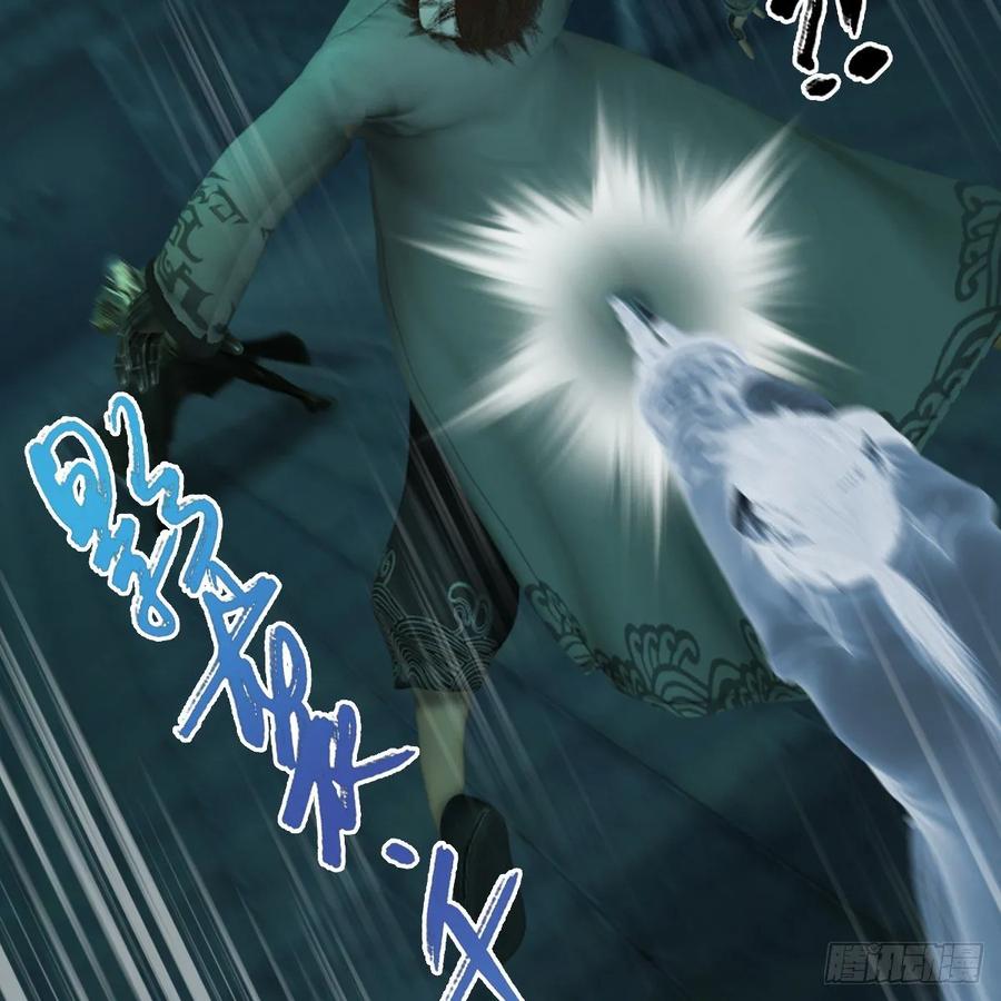 堕玄师314话：不要小看我