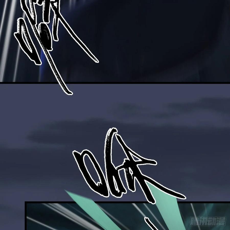 堕玄师314话：不要小看我