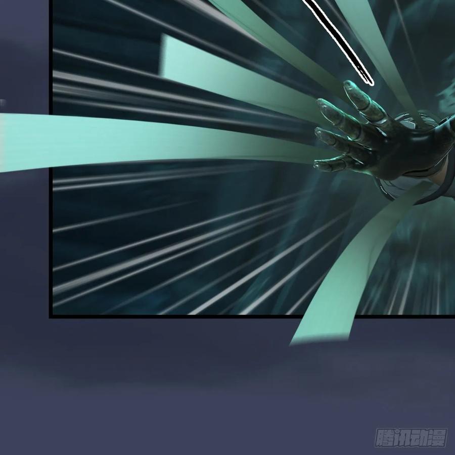 堕玄师314话：不要小看我