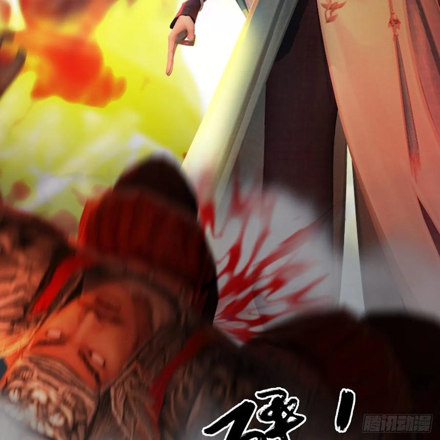 堕玄师314话：不要小看我