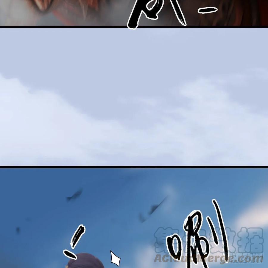 堕玄师314话：不要小看我