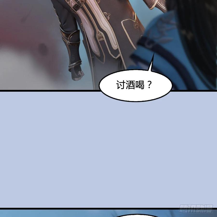 堕玄师314话：不要小看我