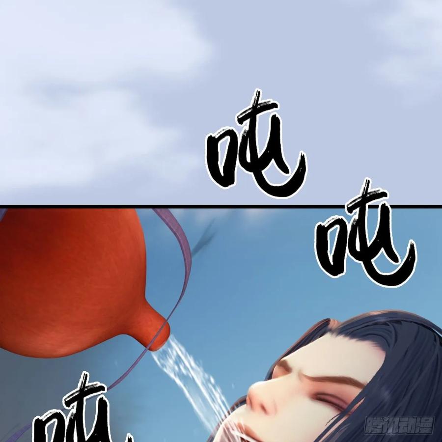 堕玄师314话：不要小看我