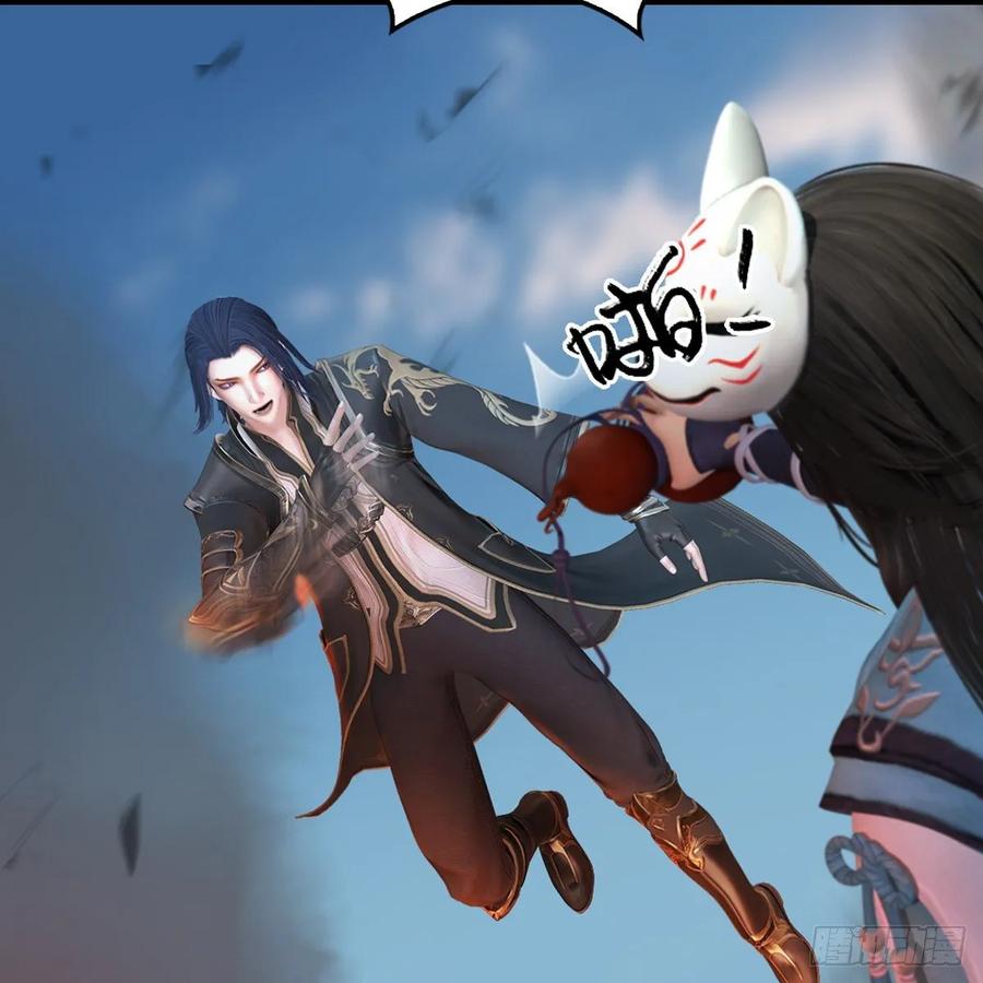 堕玄师314话：不要小看我