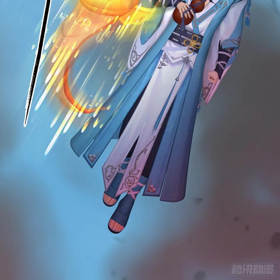 堕玄师314话：不要小看我