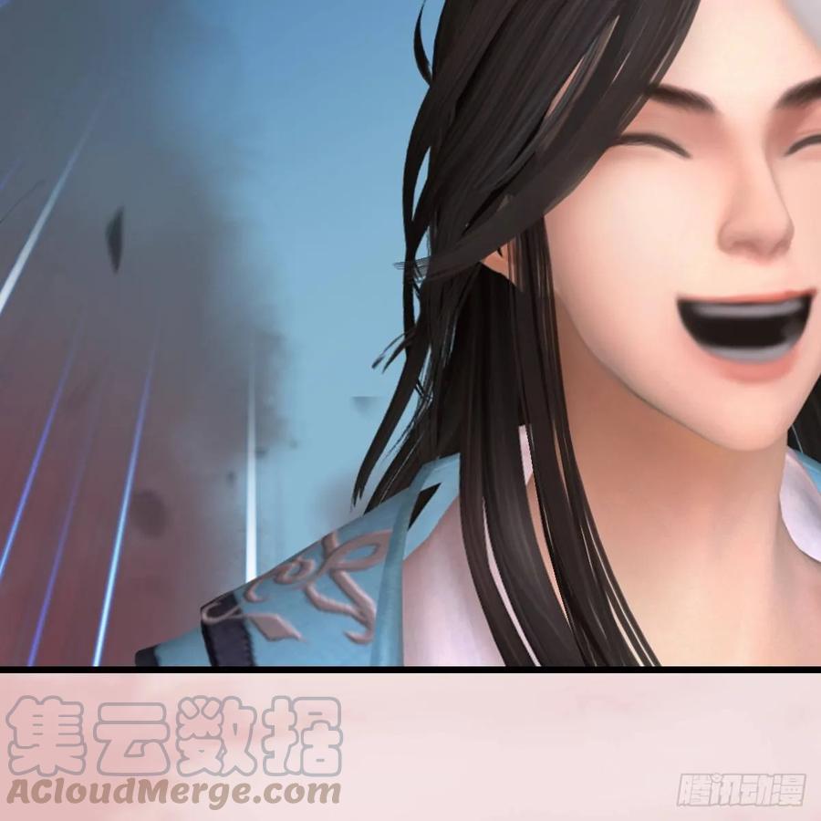 堕玄师314话：不要小看我