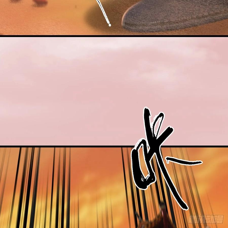 堕玄师314话：不要小看我
