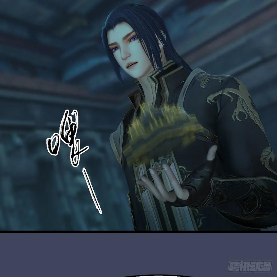 堕玄师316话：七星玄兽灵乌