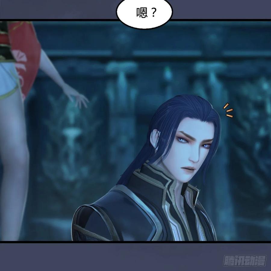 堕玄师316话：七星玄兽灵乌