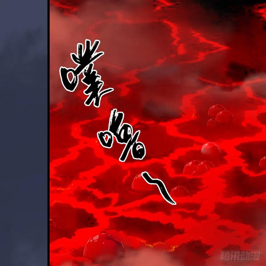 堕玄师316话：七星玄兽灵乌