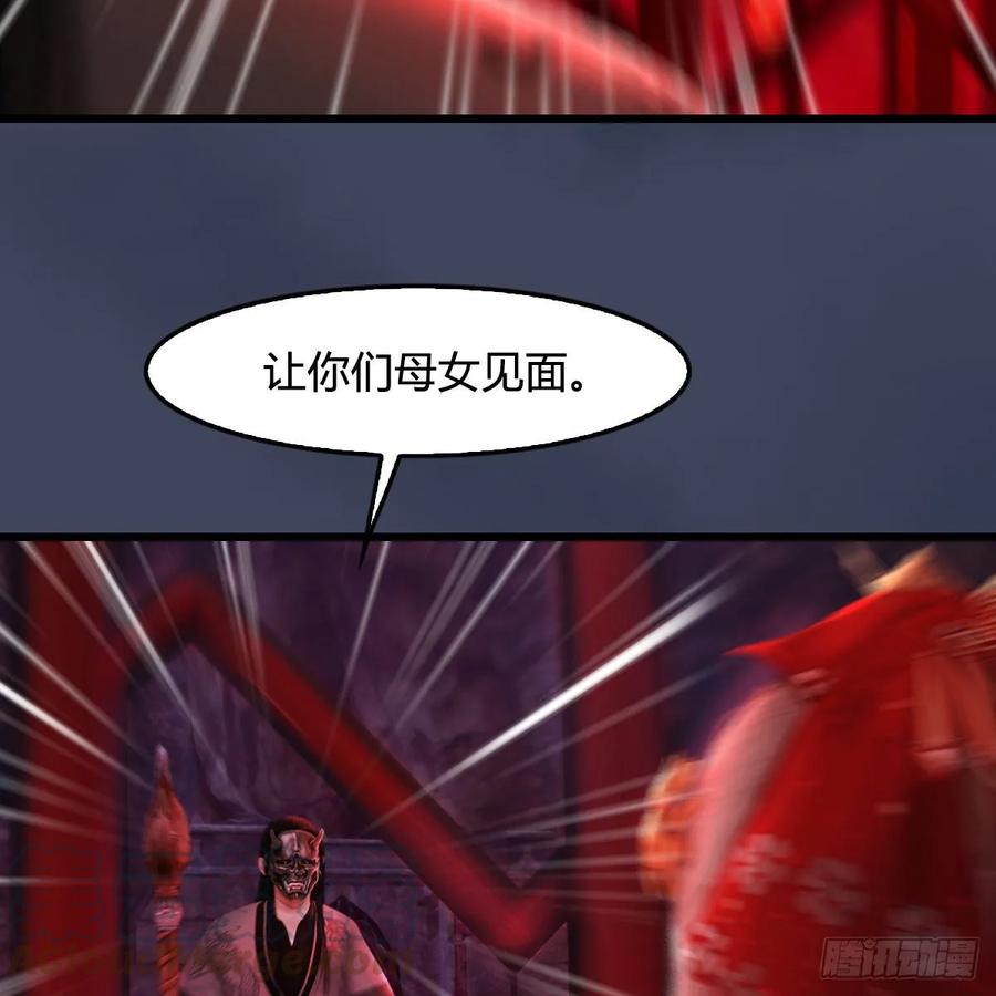 堕玄师316话：七星玄兽灵乌