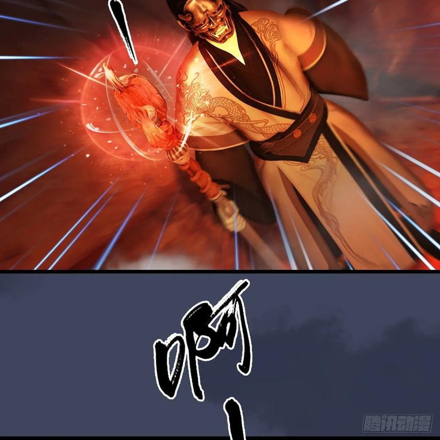 堕玄师316话：七星玄兽灵乌