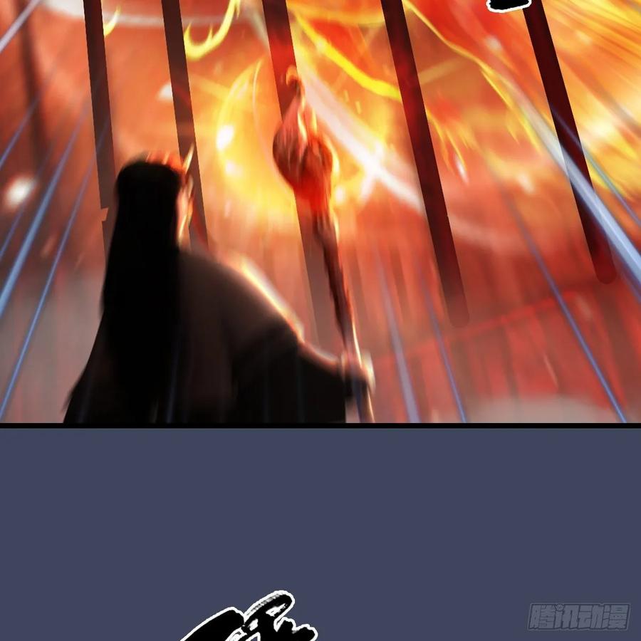 堕玄师316话：七星玄兽灵乌