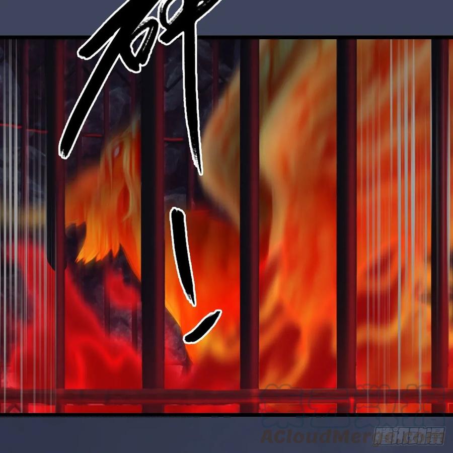 堕玄师316话：七星玄兽灵乌