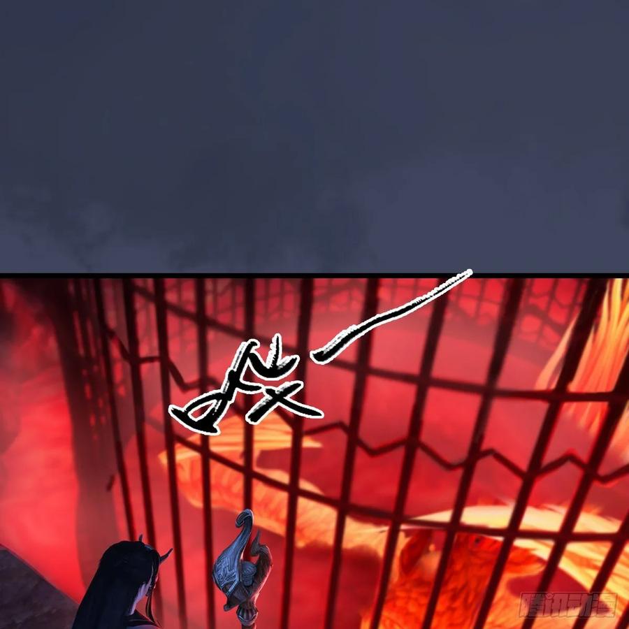 堕玄师316话：七星玄兽灵乌