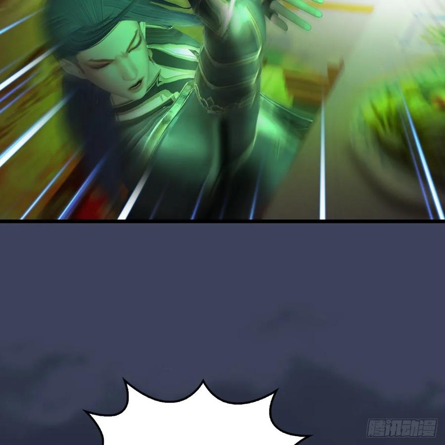 堕玄师317话：闭小月醉酒