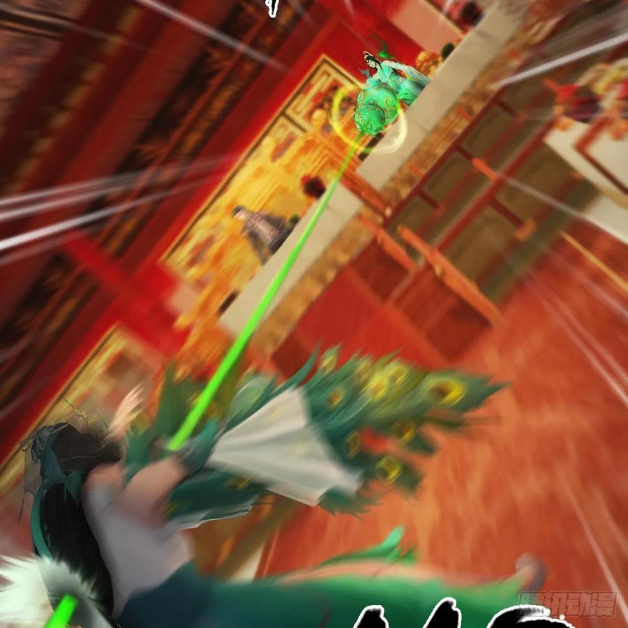 堕玄师319话：孔雀之死