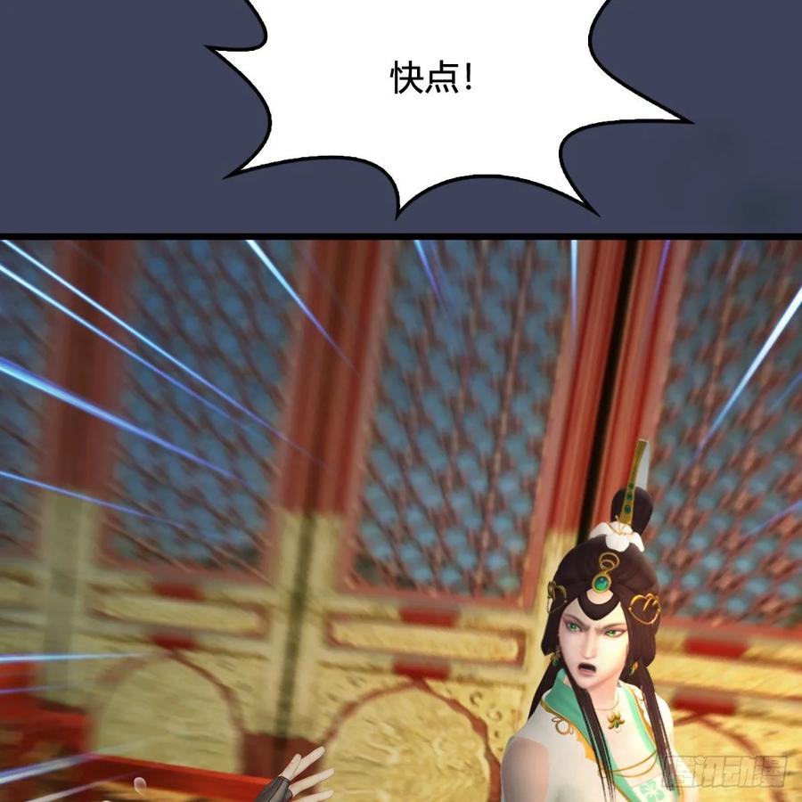 堕玄师319话：孔雀之死