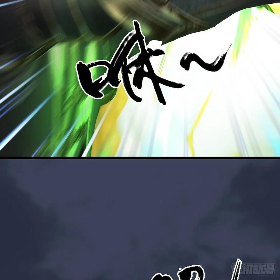 堕玄师319话：孔雀之死