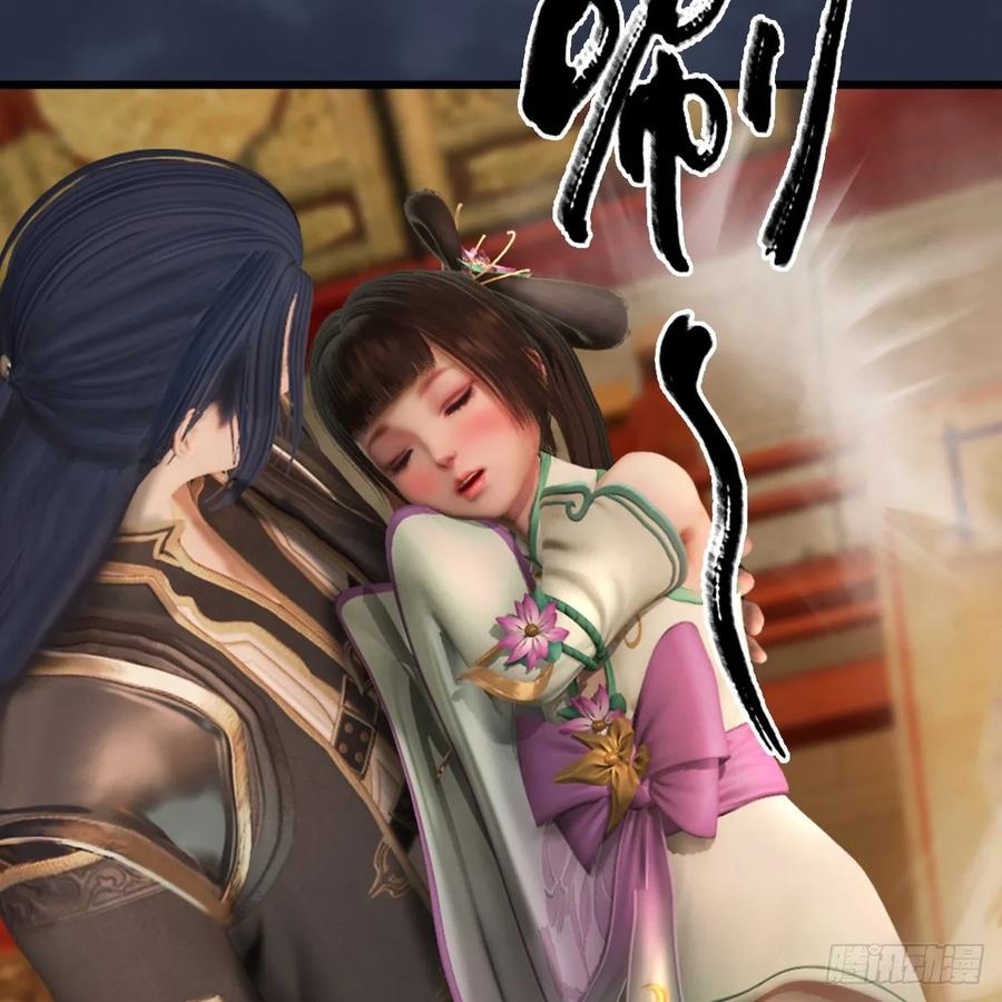 堕玄师319话：孔雀之死