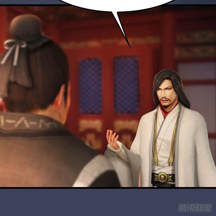 堕玄师319话：孔雀之死