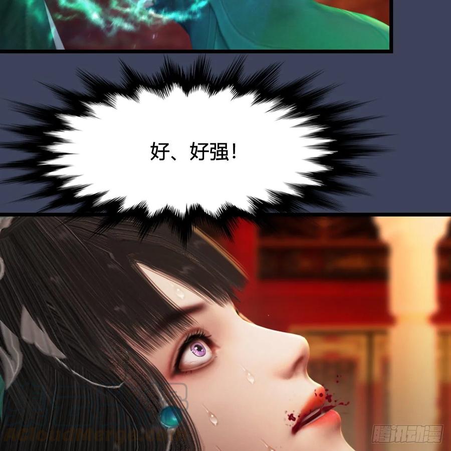 堕玄师320话：准备攻打禹州城