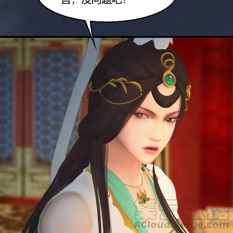 堕玄师320话：准备攻打禹州城