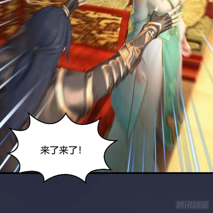 堕玄师320话：准备攻打禹州城