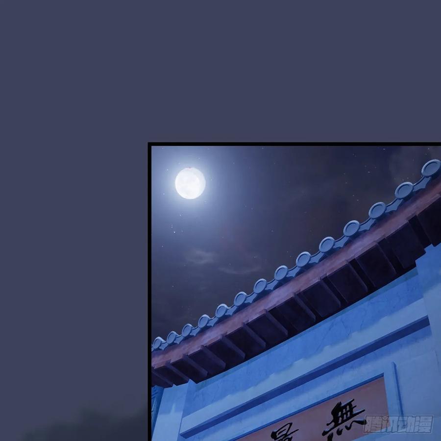 堕玄师320话：准备攻打禹州城