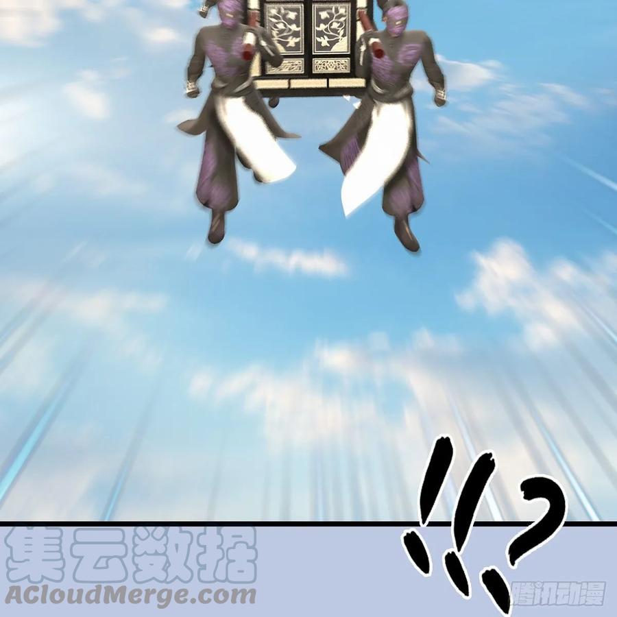 堕玄师322话：沈燃被擒