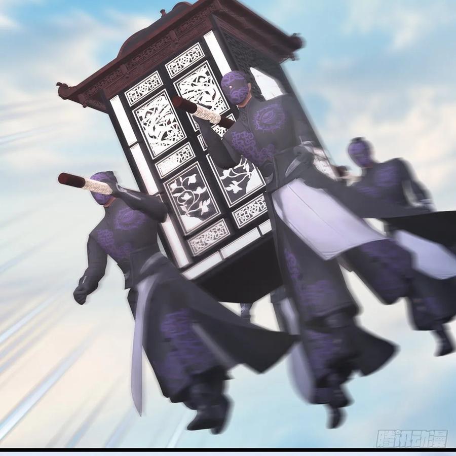 堕玄师323话：老乡，问个路