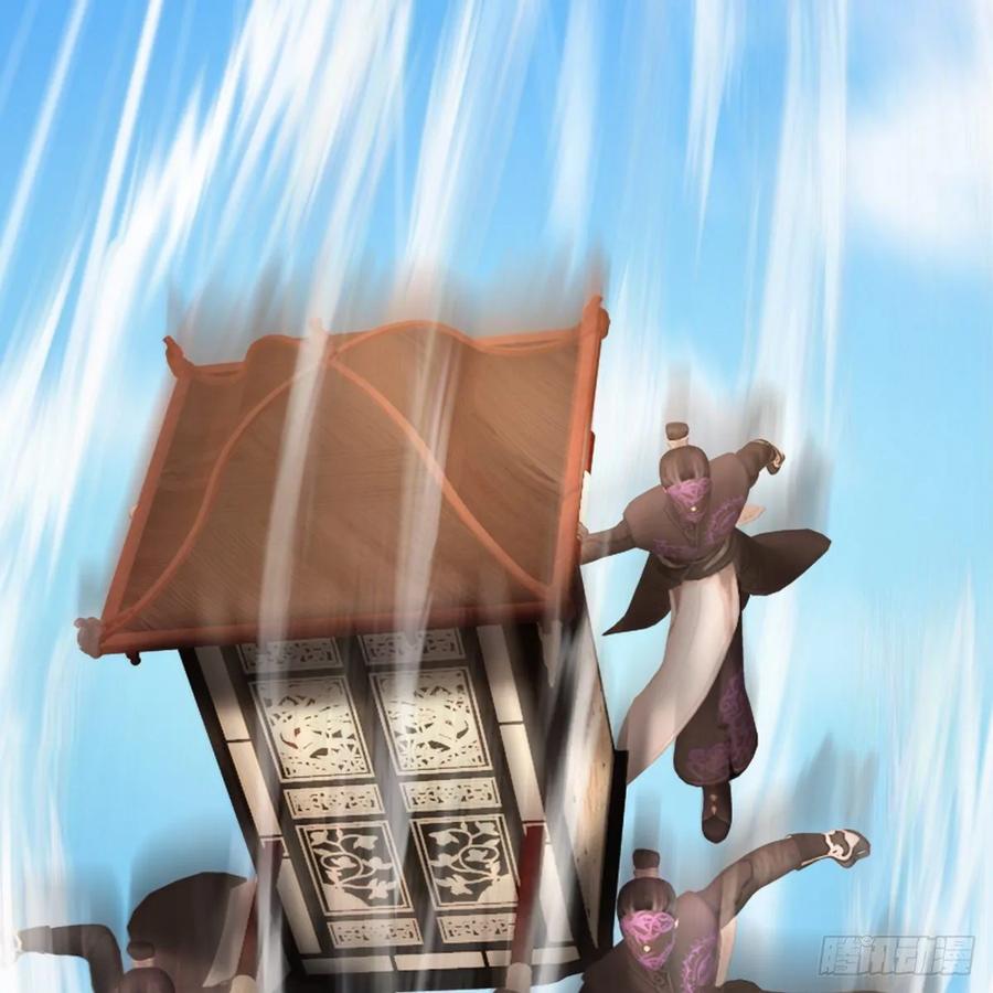 堕玄师324话：玄技博士闭小月