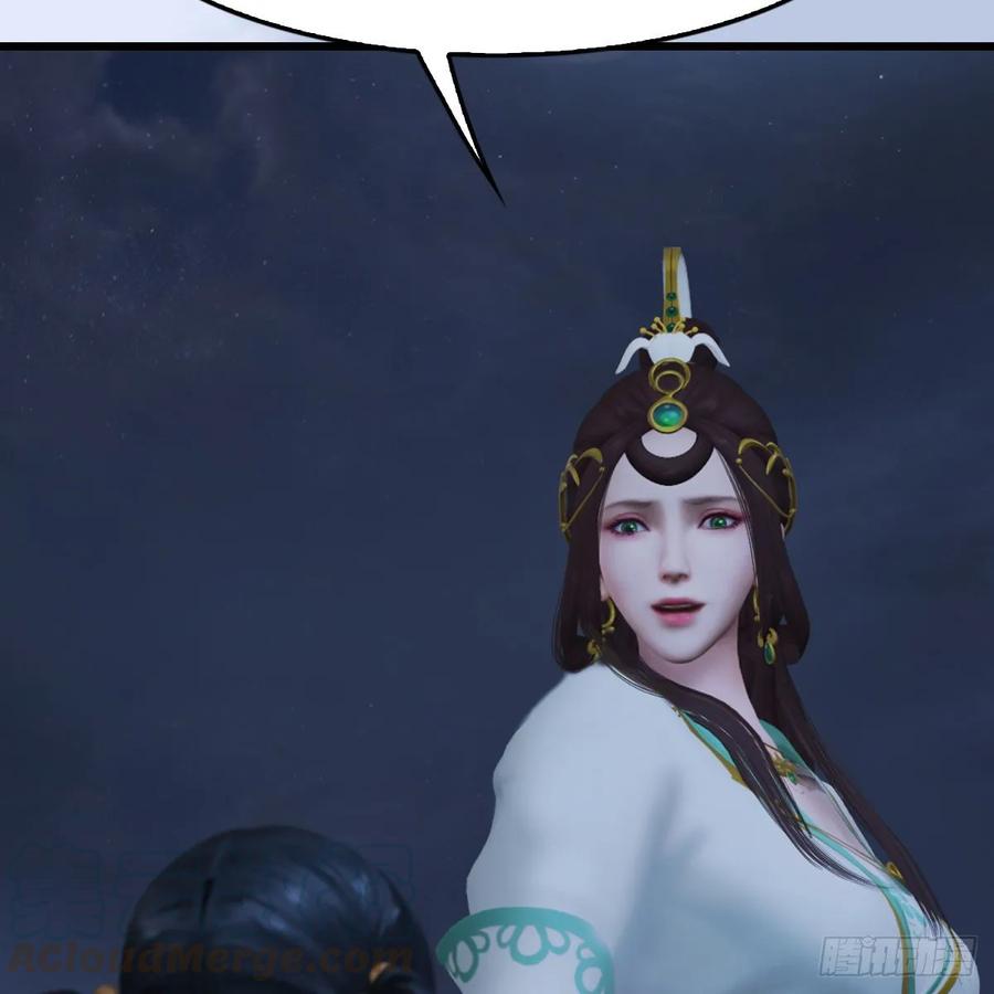 堕玄师325话：珩月卫