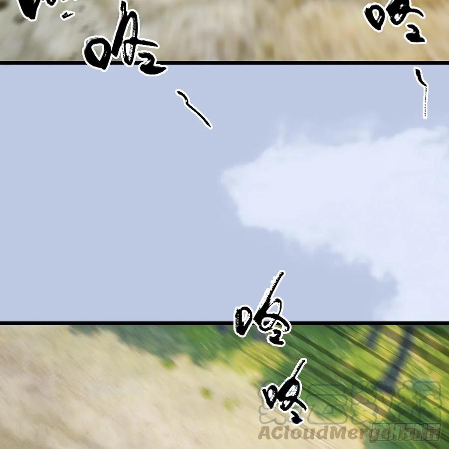 堕玄师325话：珩月卫