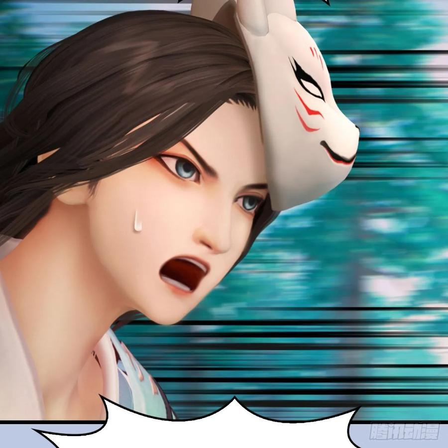 堕玄师325话：珩月卫