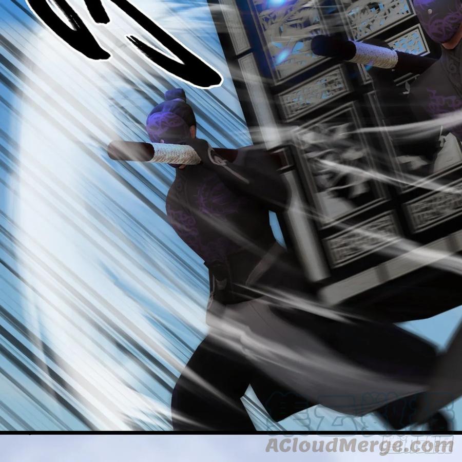 堕玄师325话：珩月卫