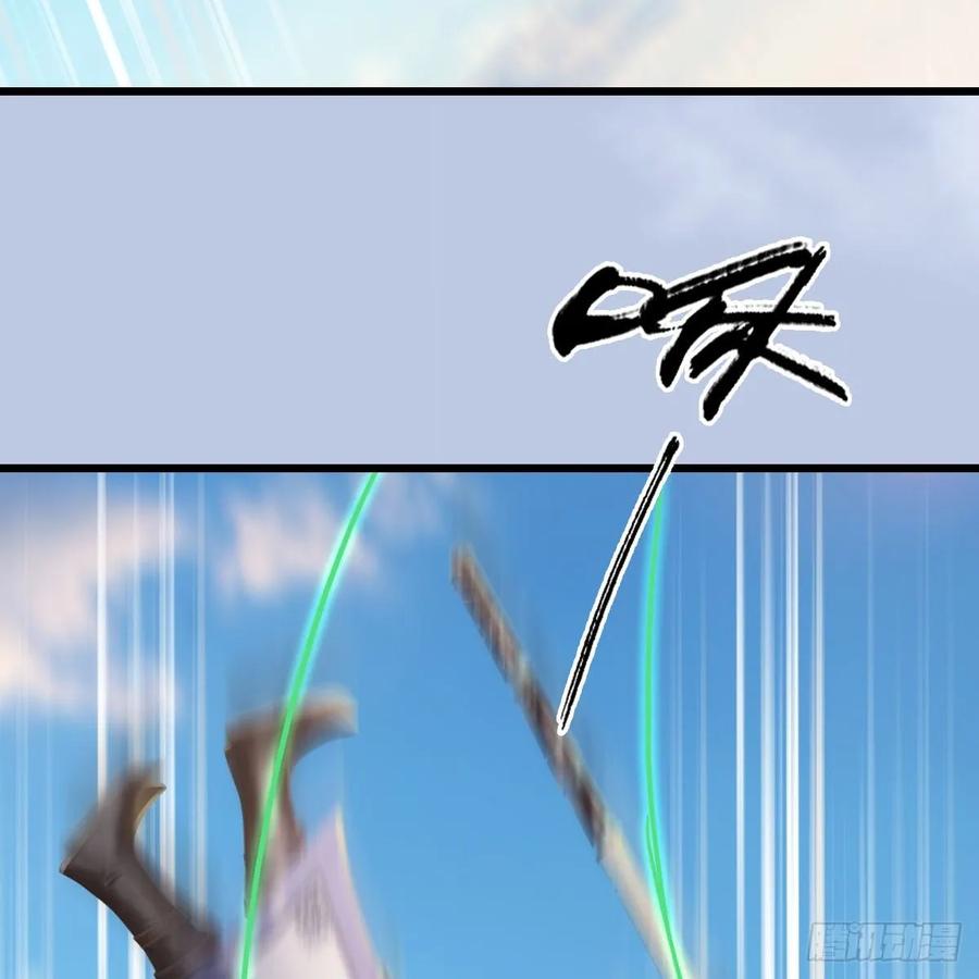 堕玄师325话：珩月卫