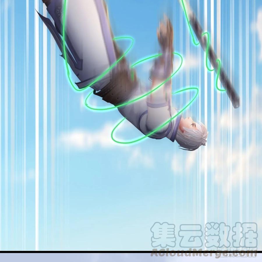 堕玄师325话：珩月卫