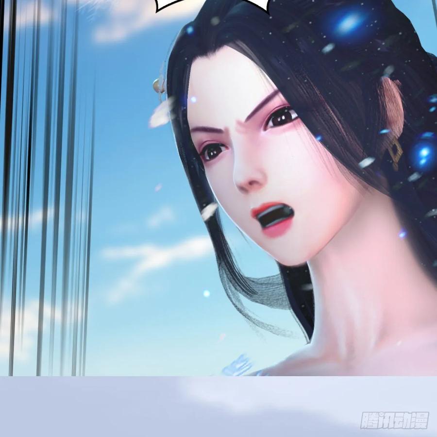 堕玄师326话：结拜弟妹