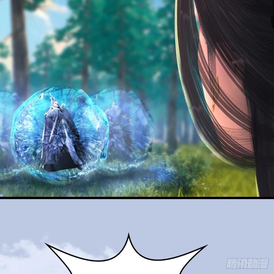 堕玄师327话：死门门主之死