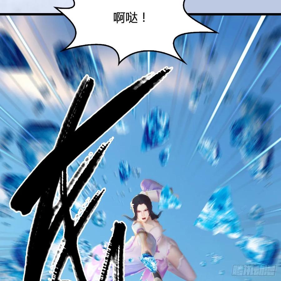 堕玄师327话：死门门主之死