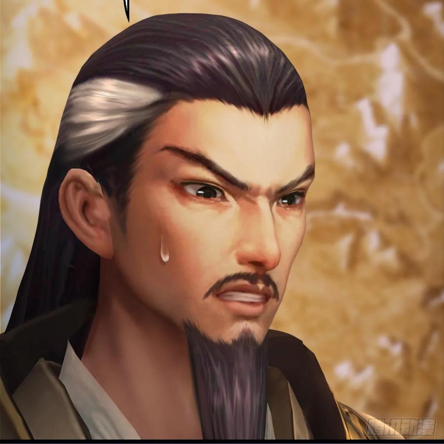 堕玄师328话：神秘人