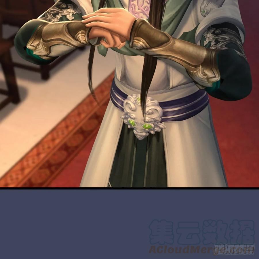 堕玄师328话：神秘人