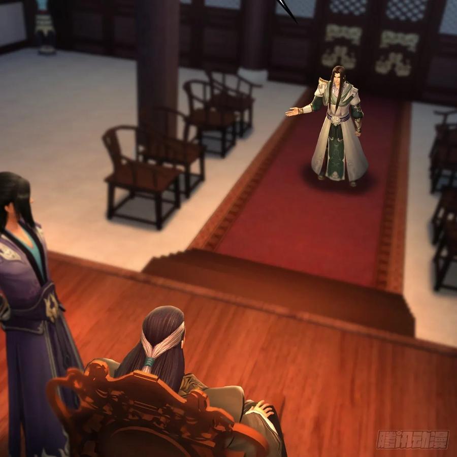 堕玄师328话：神秘人
