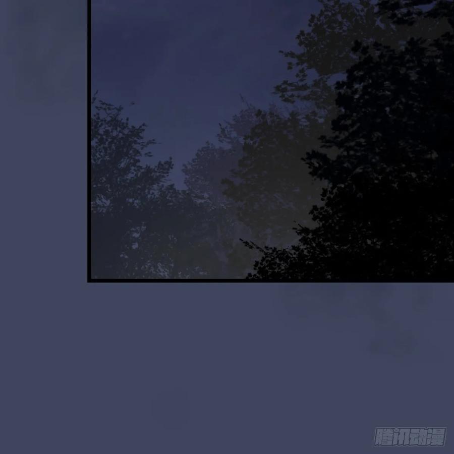 堕玄师328话：神秘人