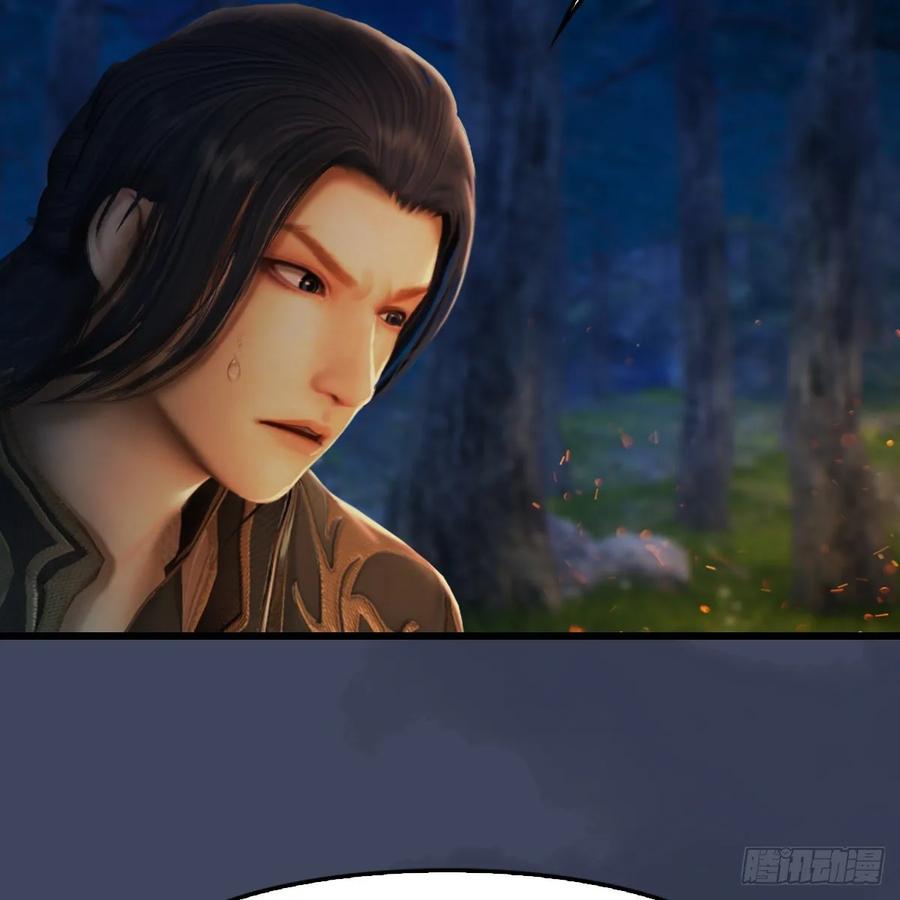 堕玄师328话：神秘人