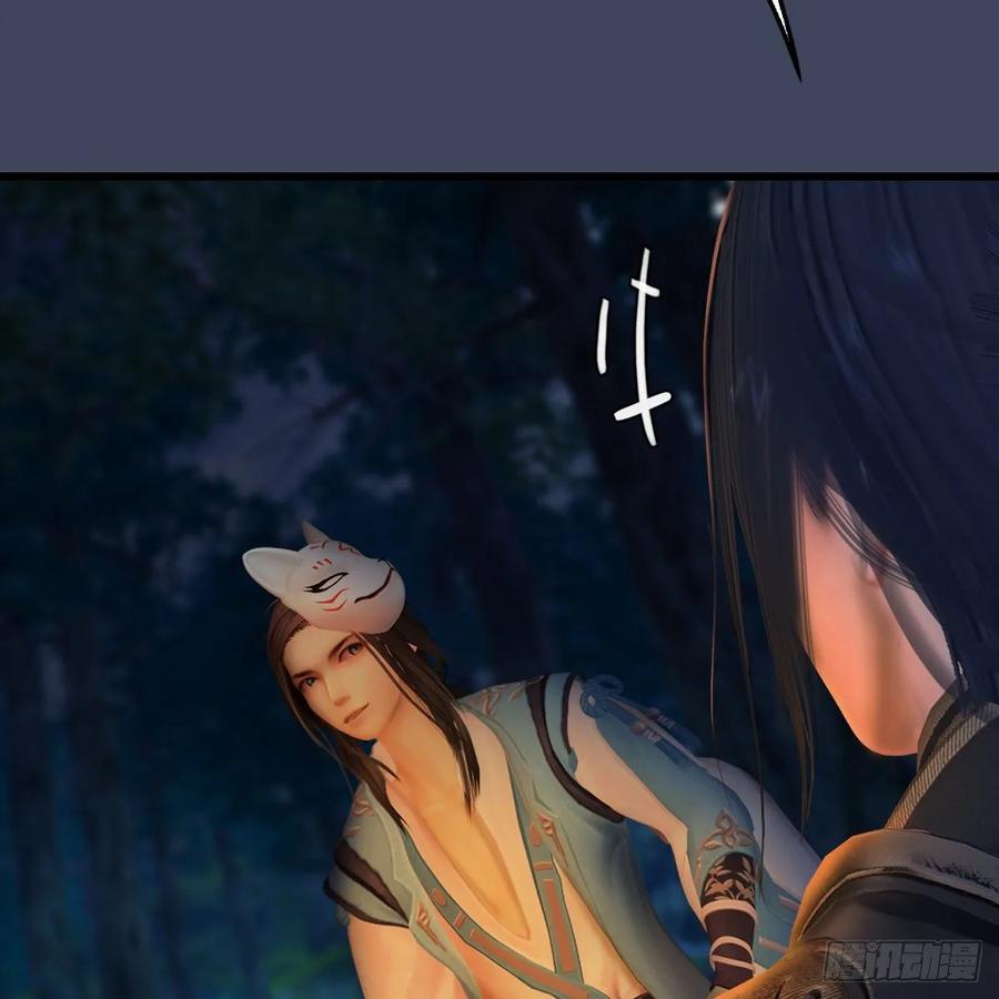 堕玄师328话：神秘人